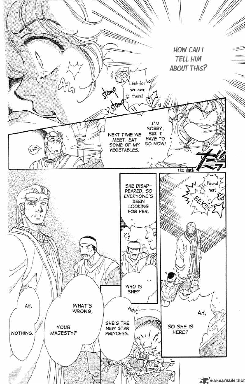Dragon Knight 5 23