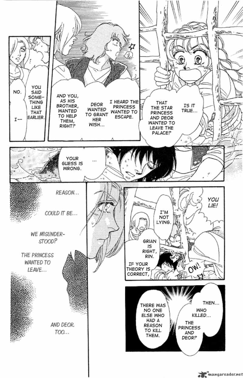 Dragon Knight 5 27