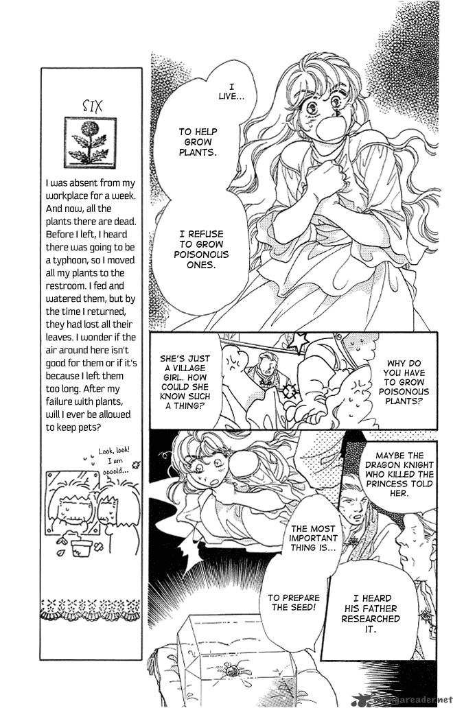Dragon Knight 6 5