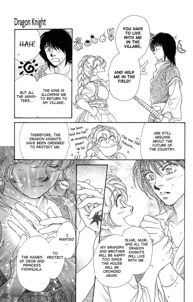 Dragon Knight 7 20