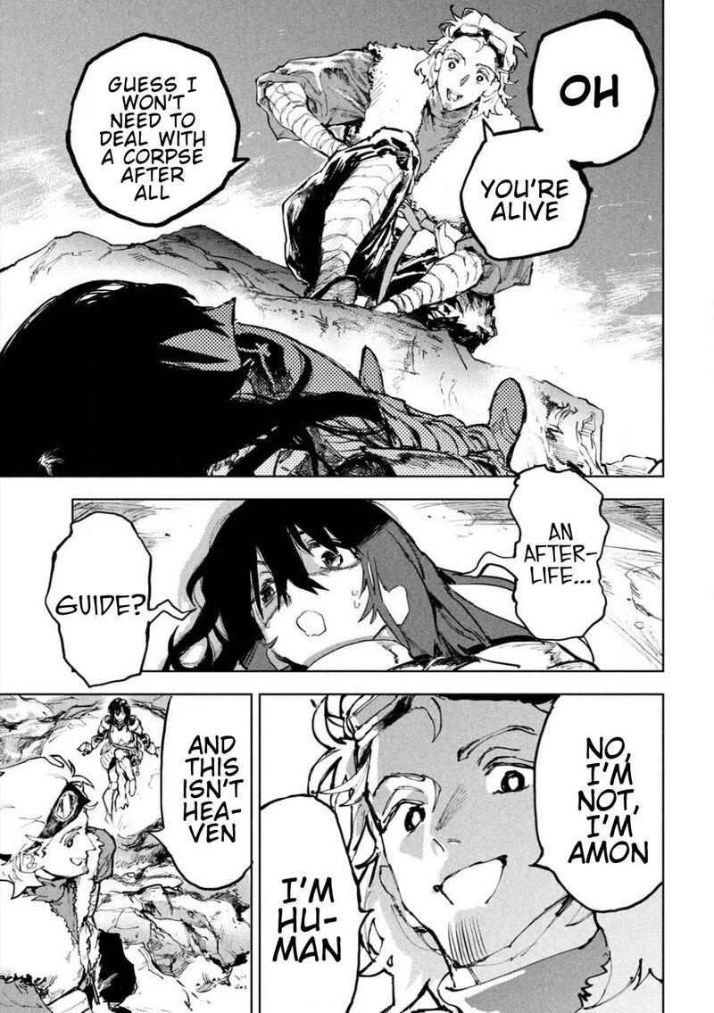 Dragon No I De Oyasumi 1 14