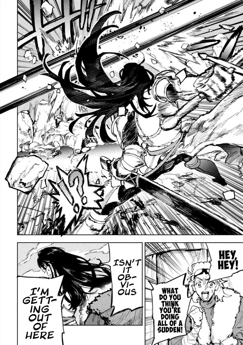 Dragon No I De Oyasumi 1 23