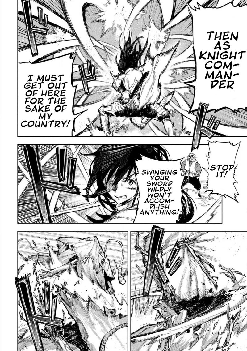 Dragon No I De Oyasumi 1 27