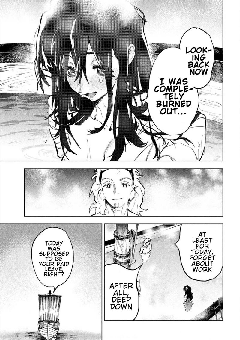 Dragon No I De Oyasumi 1 44
