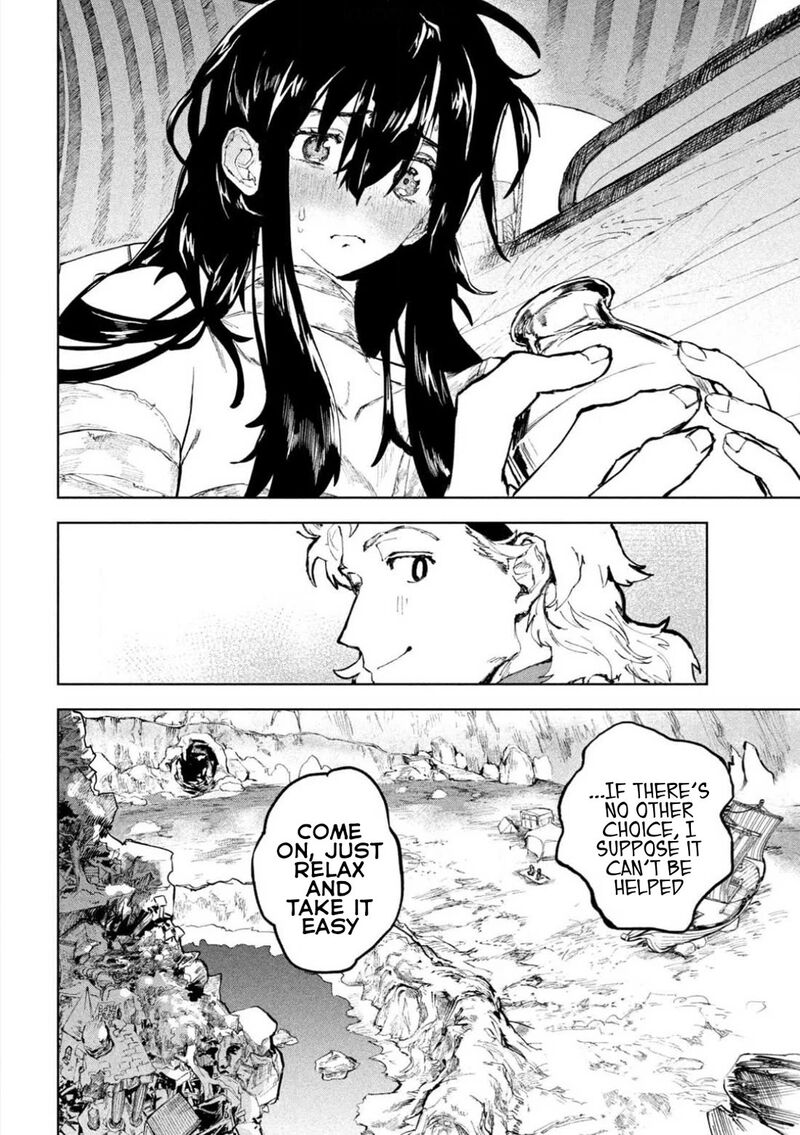 Dragon No I De Oyasumi 1 47