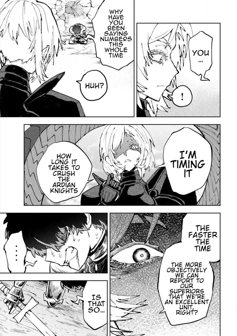 Dragon No I De Oyasumi 10 17