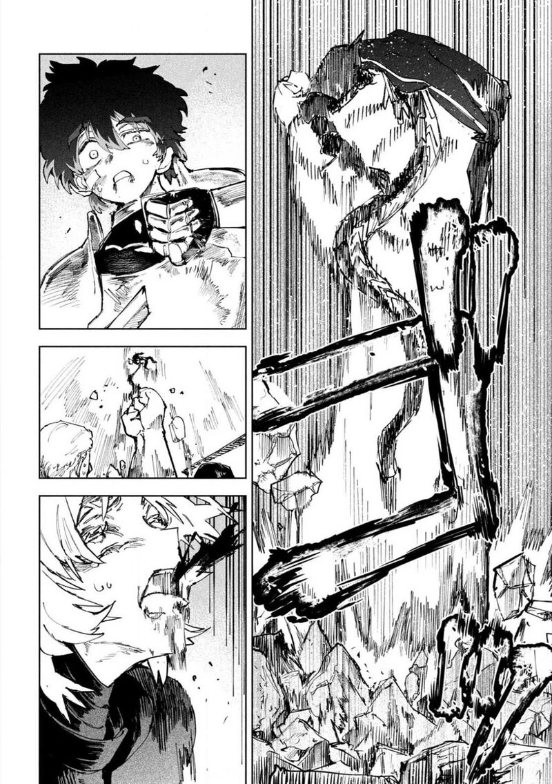 Dragon No I De Oyasumi 10 20