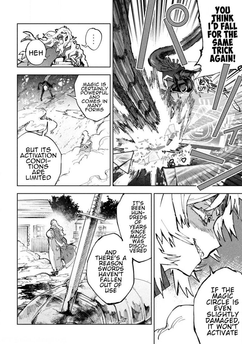 Dragon No I De Oyasumi 11 10
