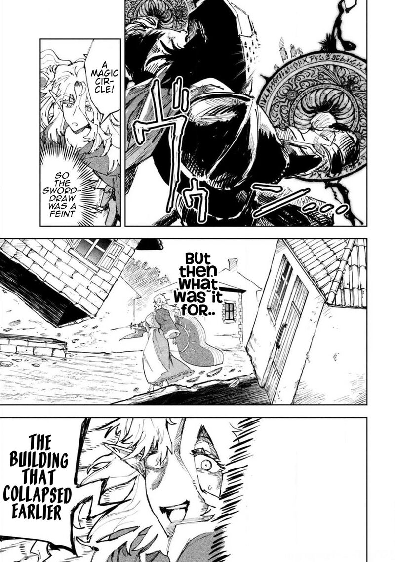 Dragon No I De Oyasumi 11 17