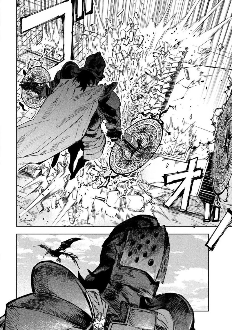 Dragon No I De Oyasumi 11 18