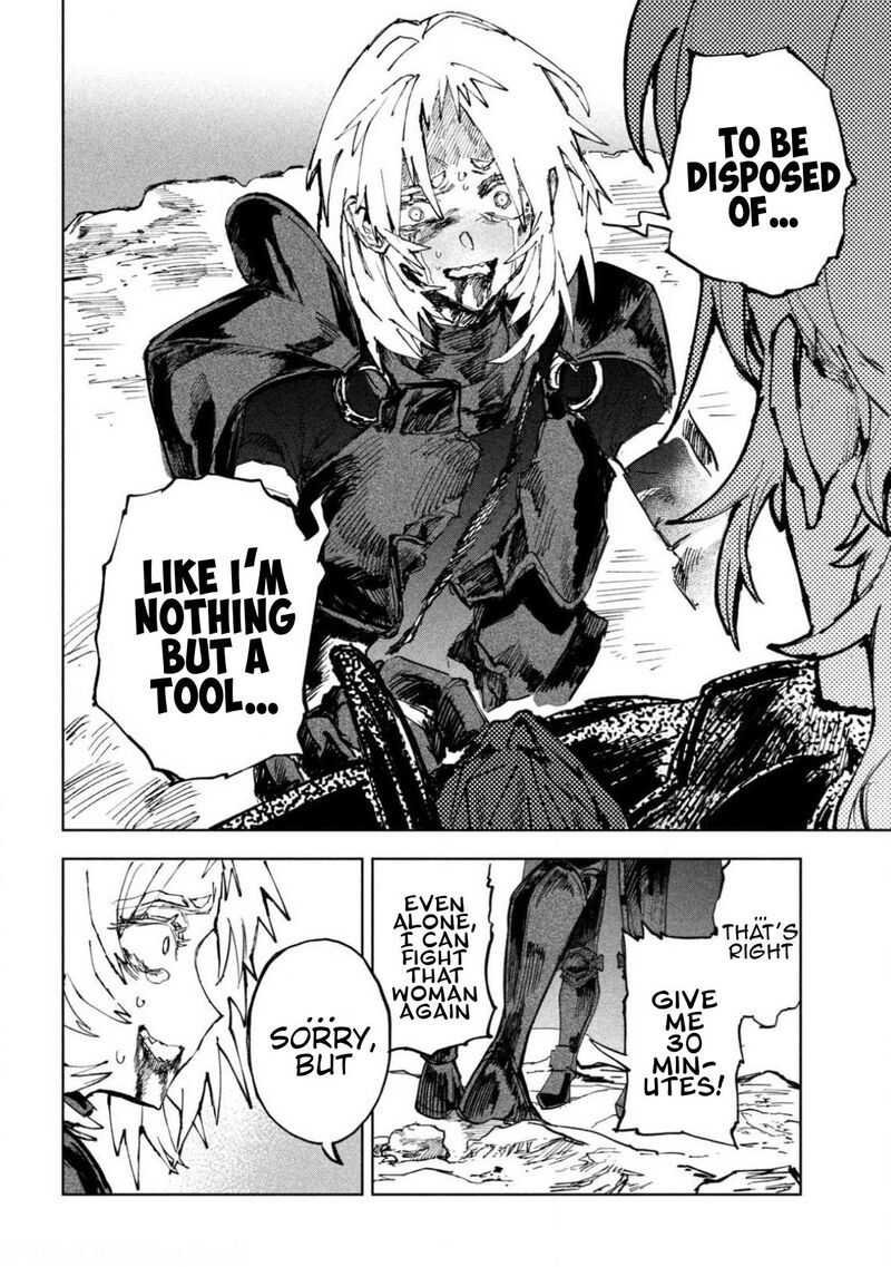 Dragon No I De Oyasumi 12 12
