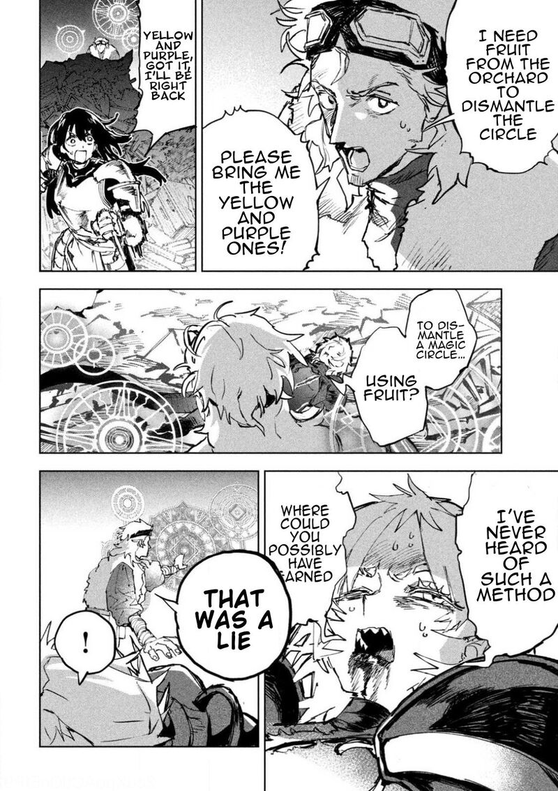 Dragon No I De Oyasumi 13 12