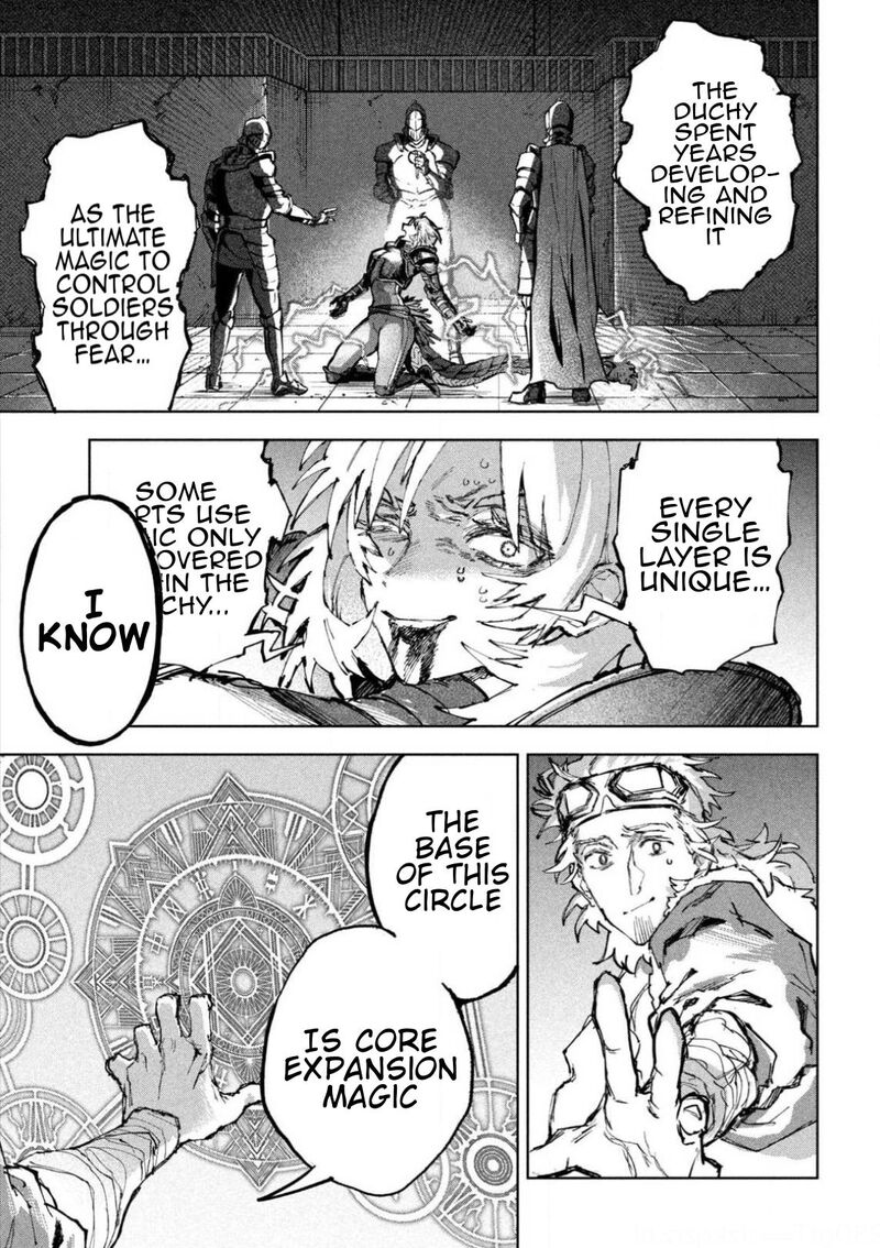 Dragon No I De Oyasumi 13 15