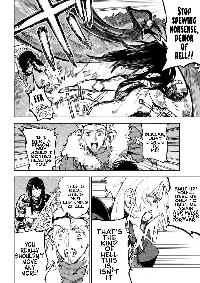 Dragon No I De Oyasumi 13 4