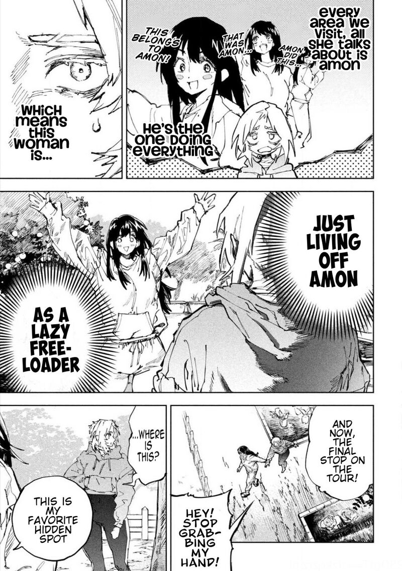 Dragon No I De Oyasumi 14 11