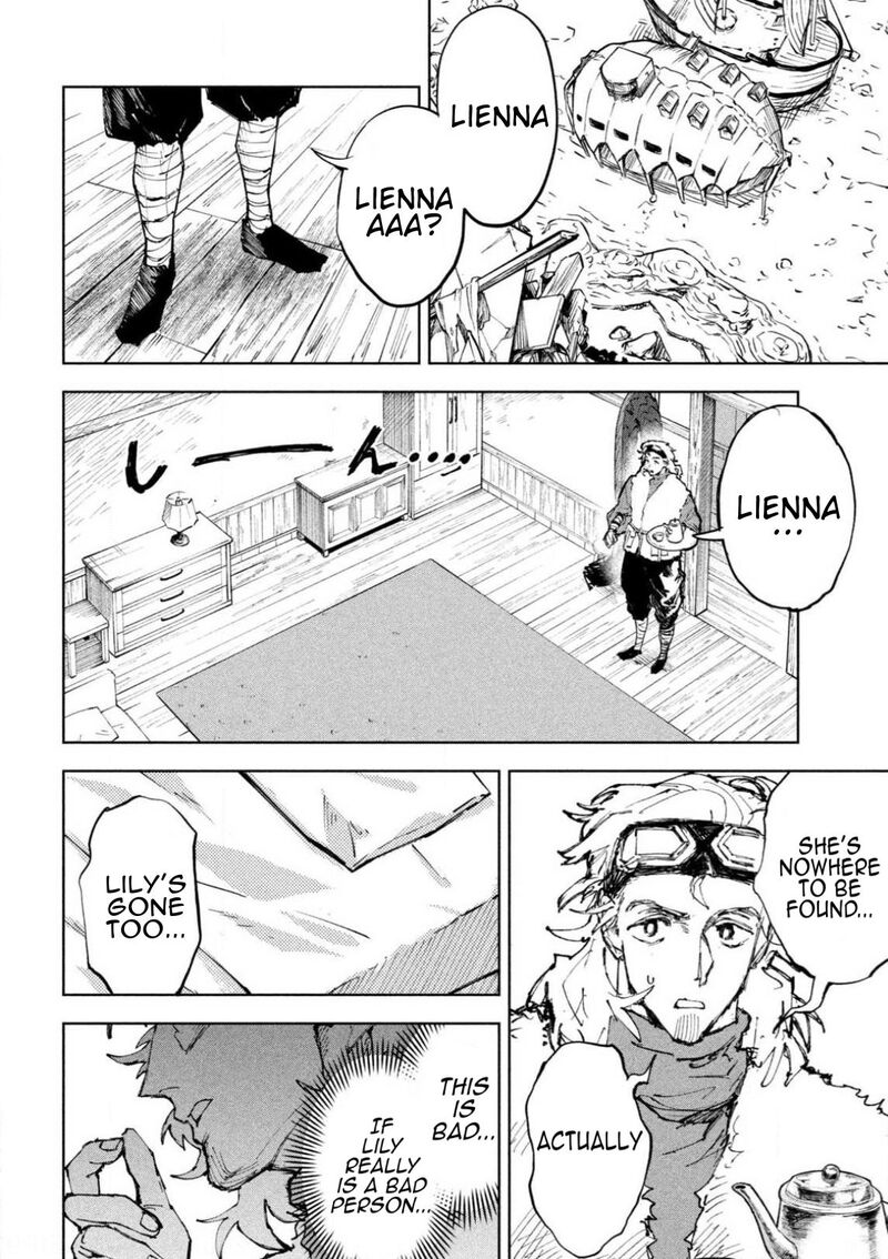 Dragon No I De Oyasumi 14 18
