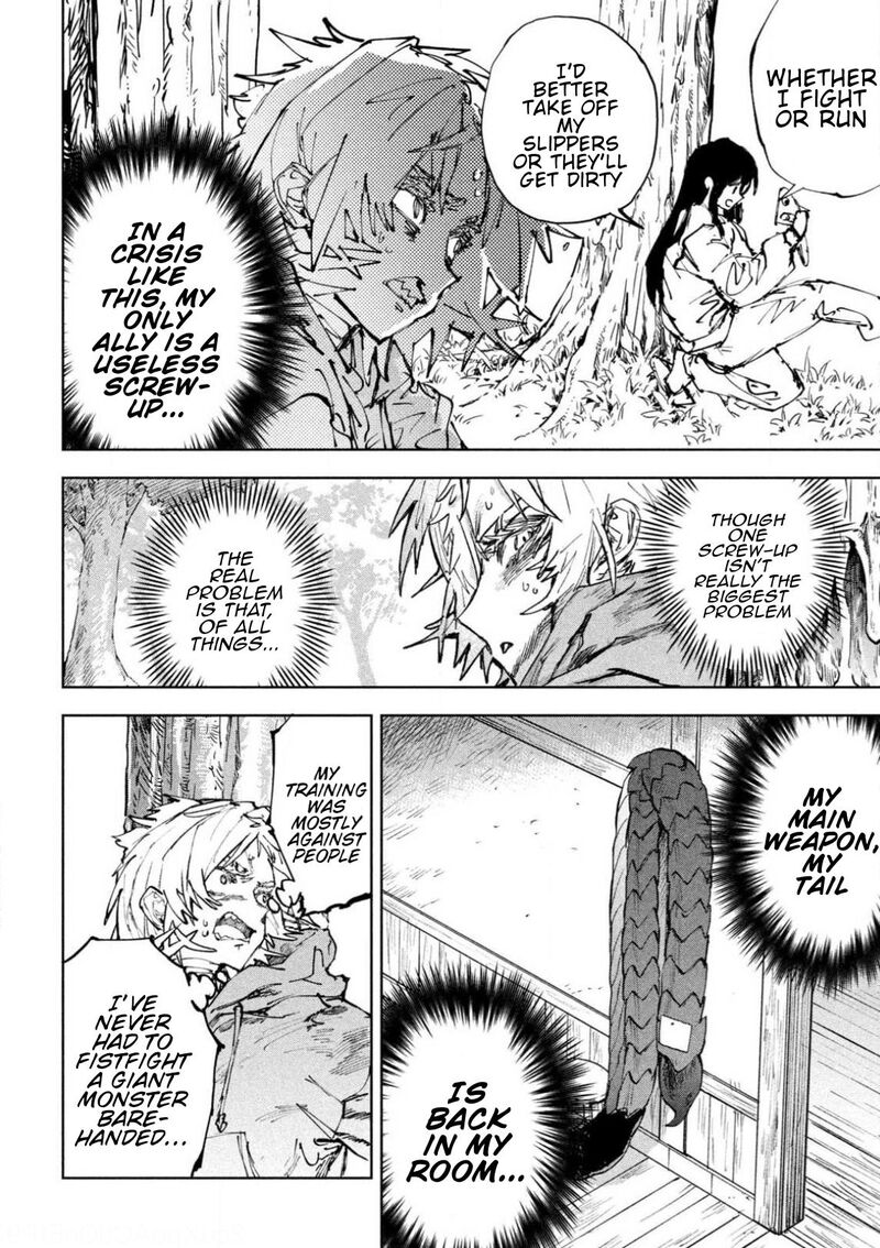 Dragon No I De Oyasumi 15 10