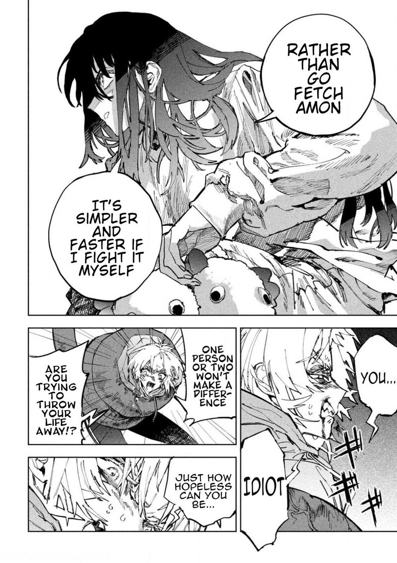 Dragon No I De Oyasumi 15 16