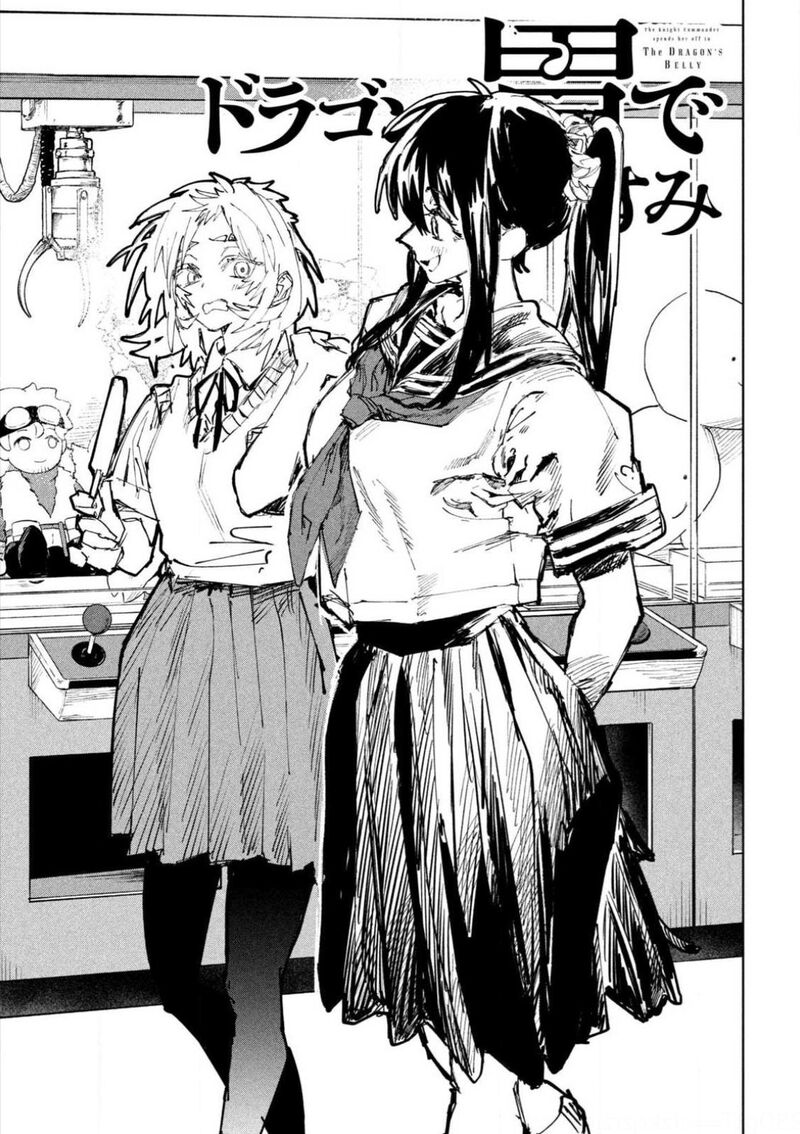 Dragon No I De Oyasumi 15 5