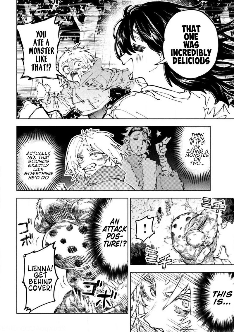 Dragon No I De Oyasumi 15 8