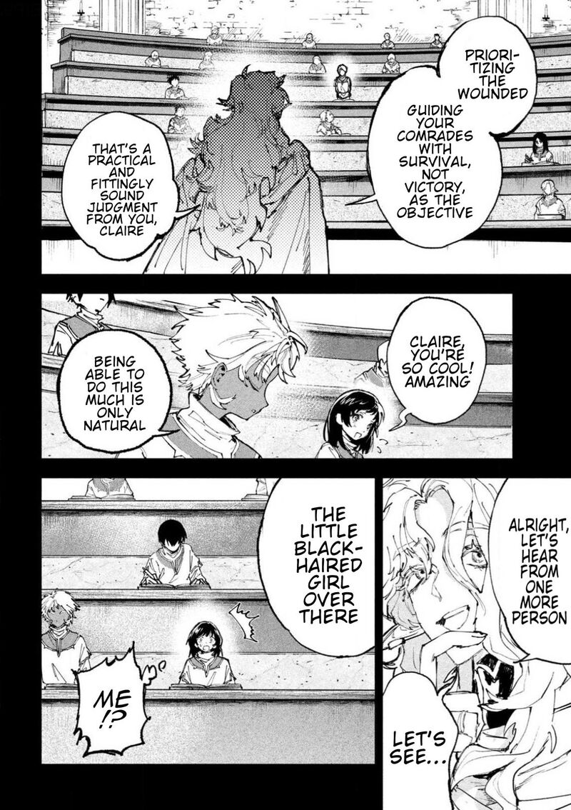 Dragon No I De Oyasumi 16 5