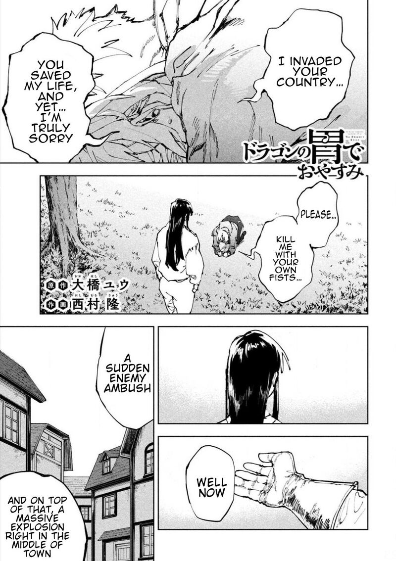 Dragon No I De Oyasumi 17 1