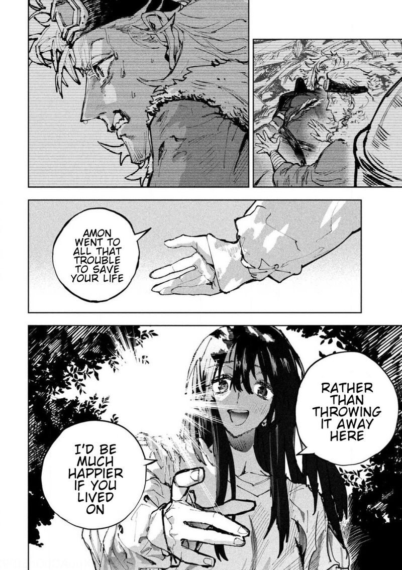 Dragon No I De Oyasumi 18 8