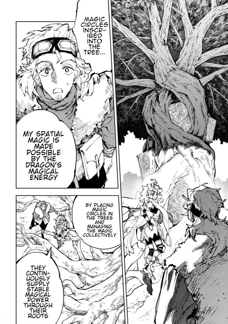 Dragon No I De Oyasumi 23 10