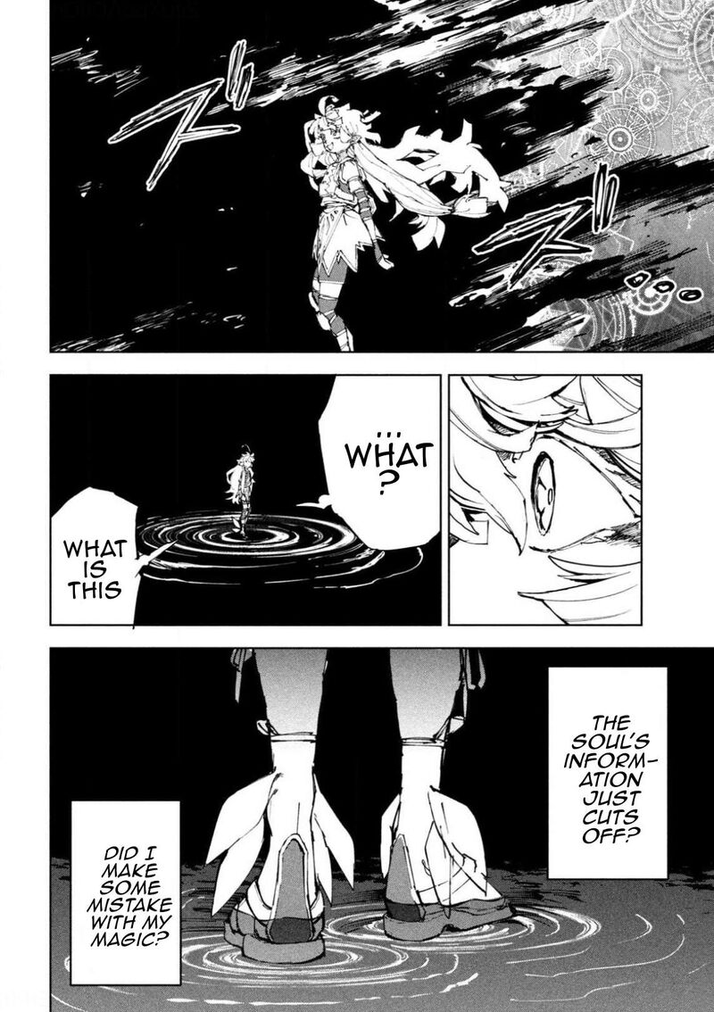 Dragon No I De Oyasumi 23 20