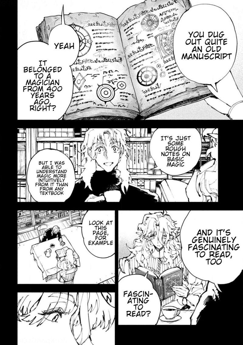 Dragon No I De Oyasumi 23 4