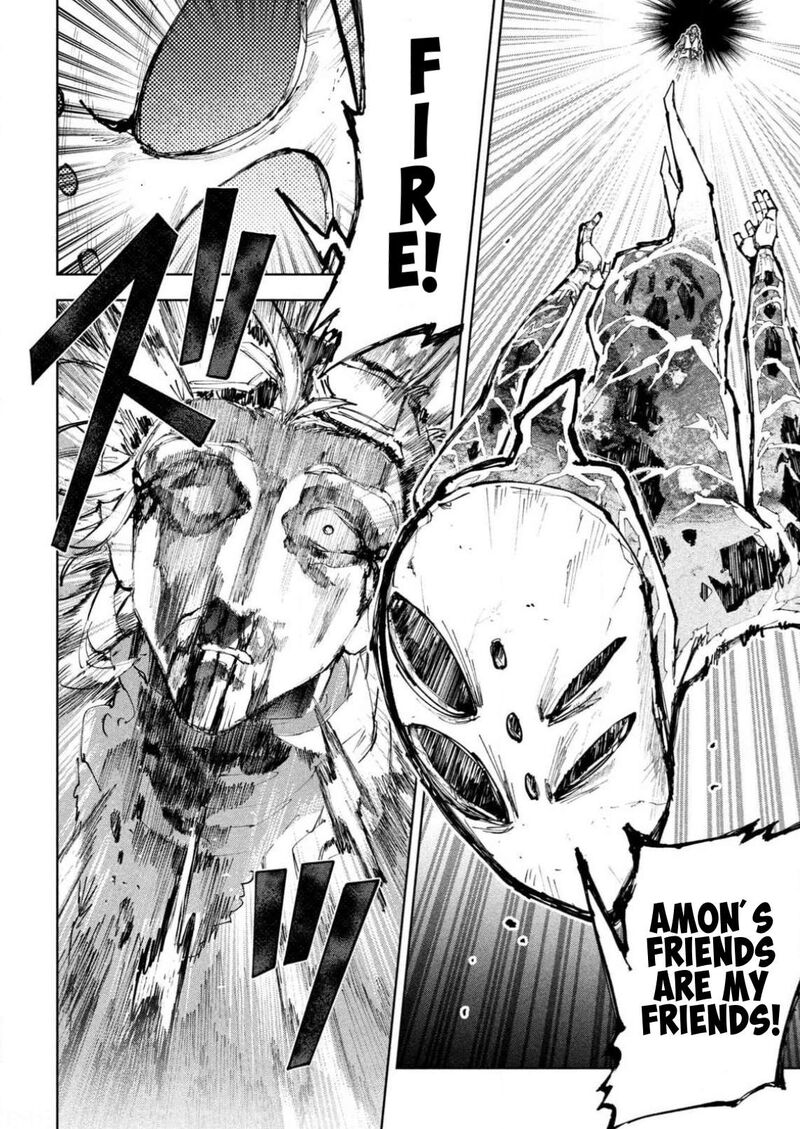 Dragon No I De Oyasumi 25 20