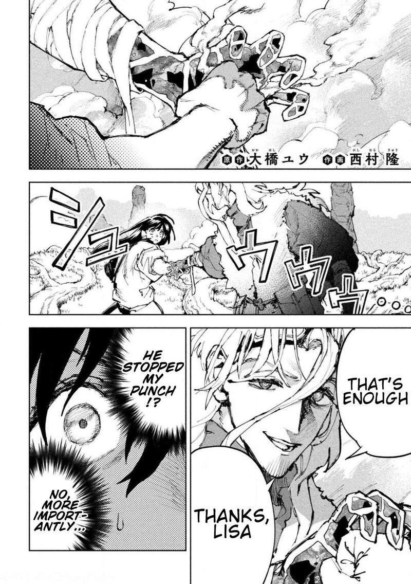 Dragon No I De Oyasumi 26 2