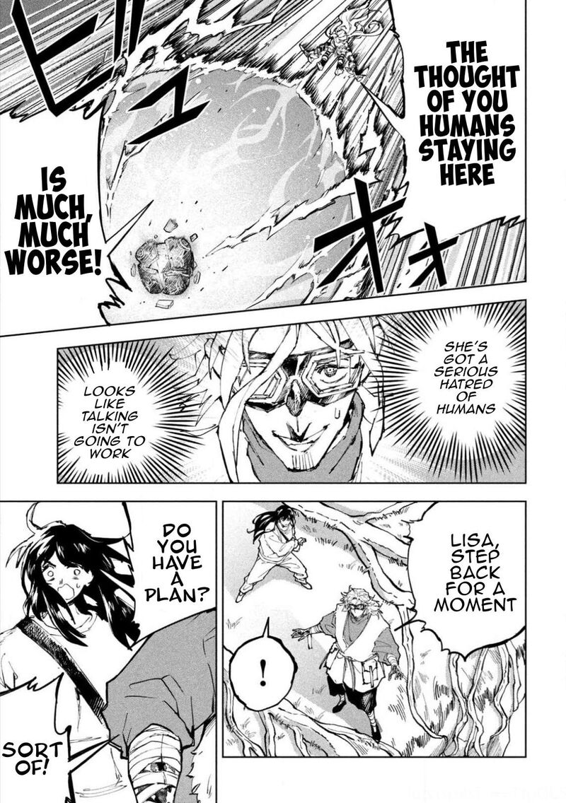 Dragon No I De Oyasumi 26 9