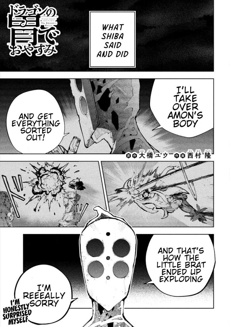 Dragon No I De Oyasumi 27 1