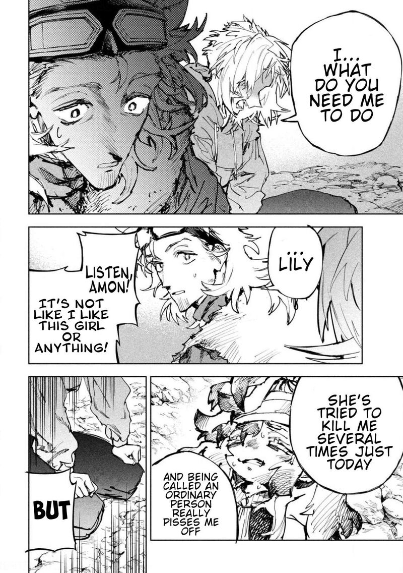 Dragon No I De Oyasumi 27 20