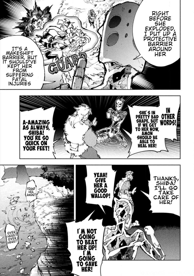 Dragon No I De Oyasumi 27 3