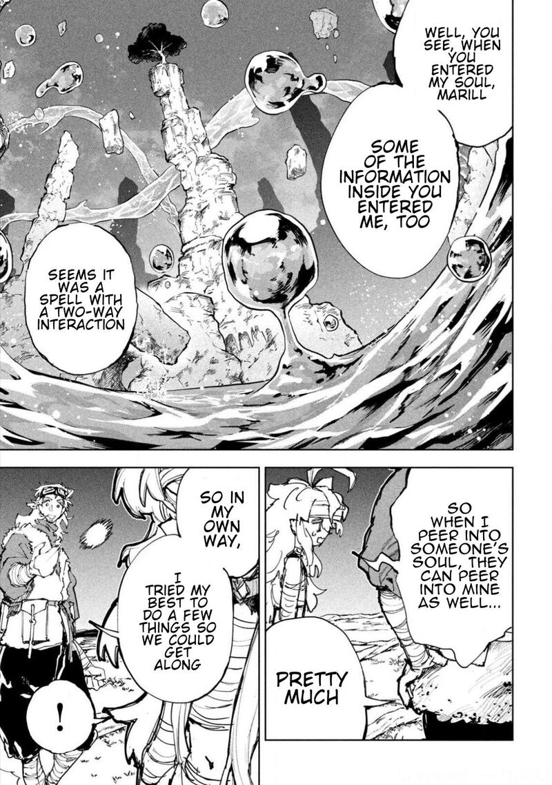 Dragon No I De Oyasumi 28 10