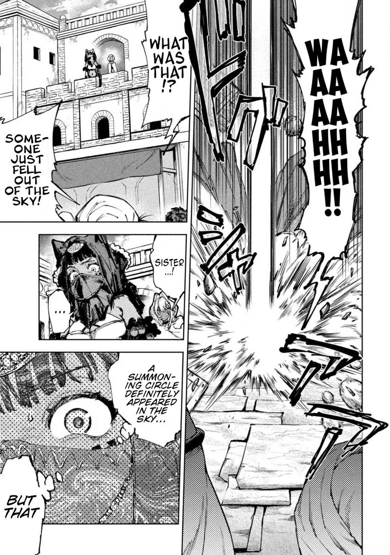 Dragon No I De Oyasumi 29 13