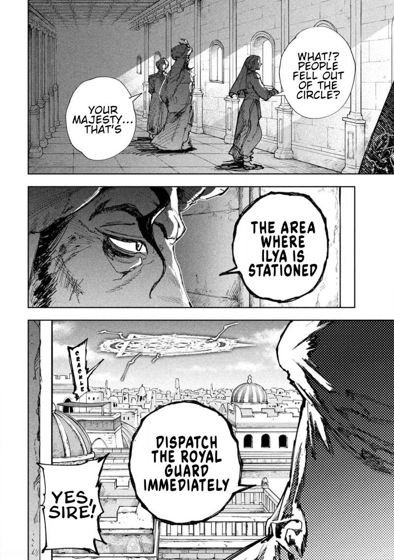 Dragon No I De Oyasumi 29 18