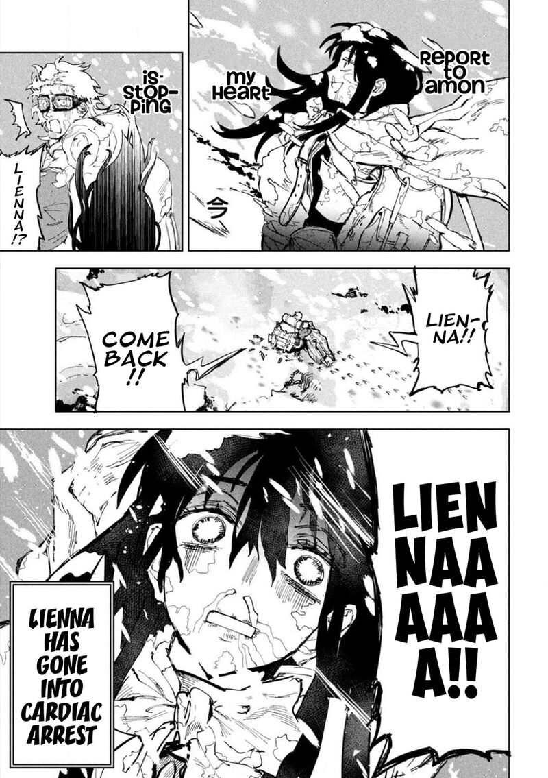 Dragon No I De Oyasumi 6 23