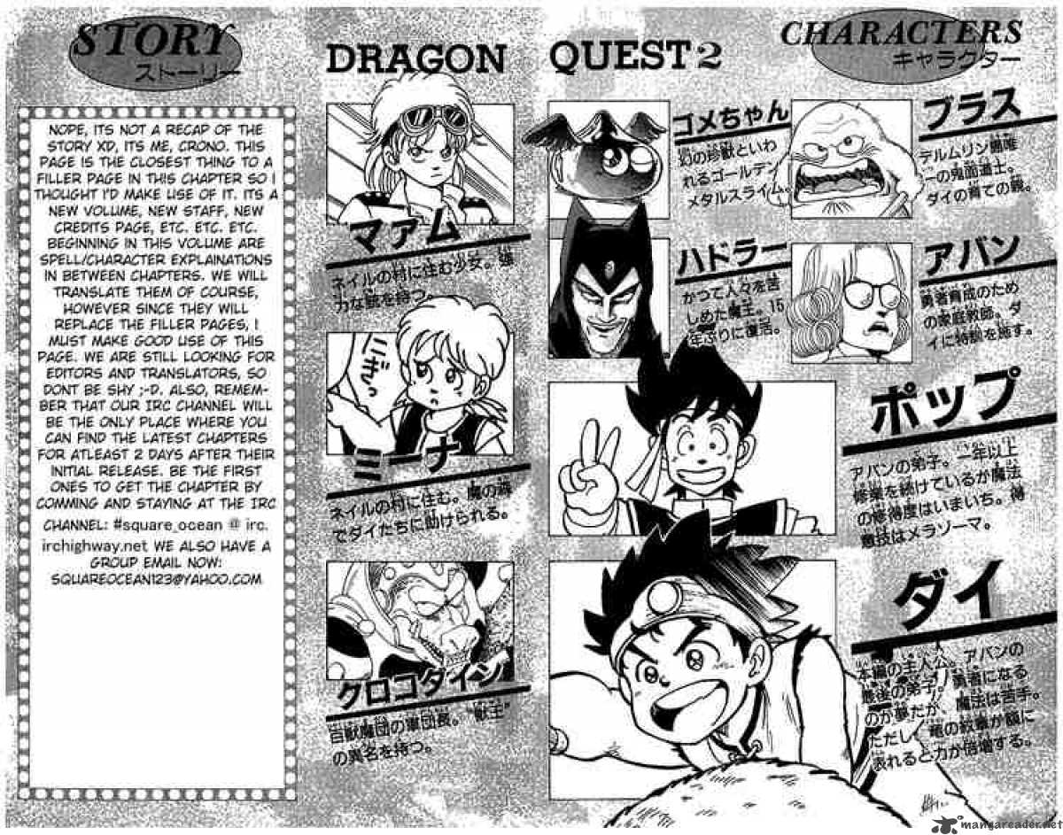 Dragon Quest Dai No Daiboken 10 2