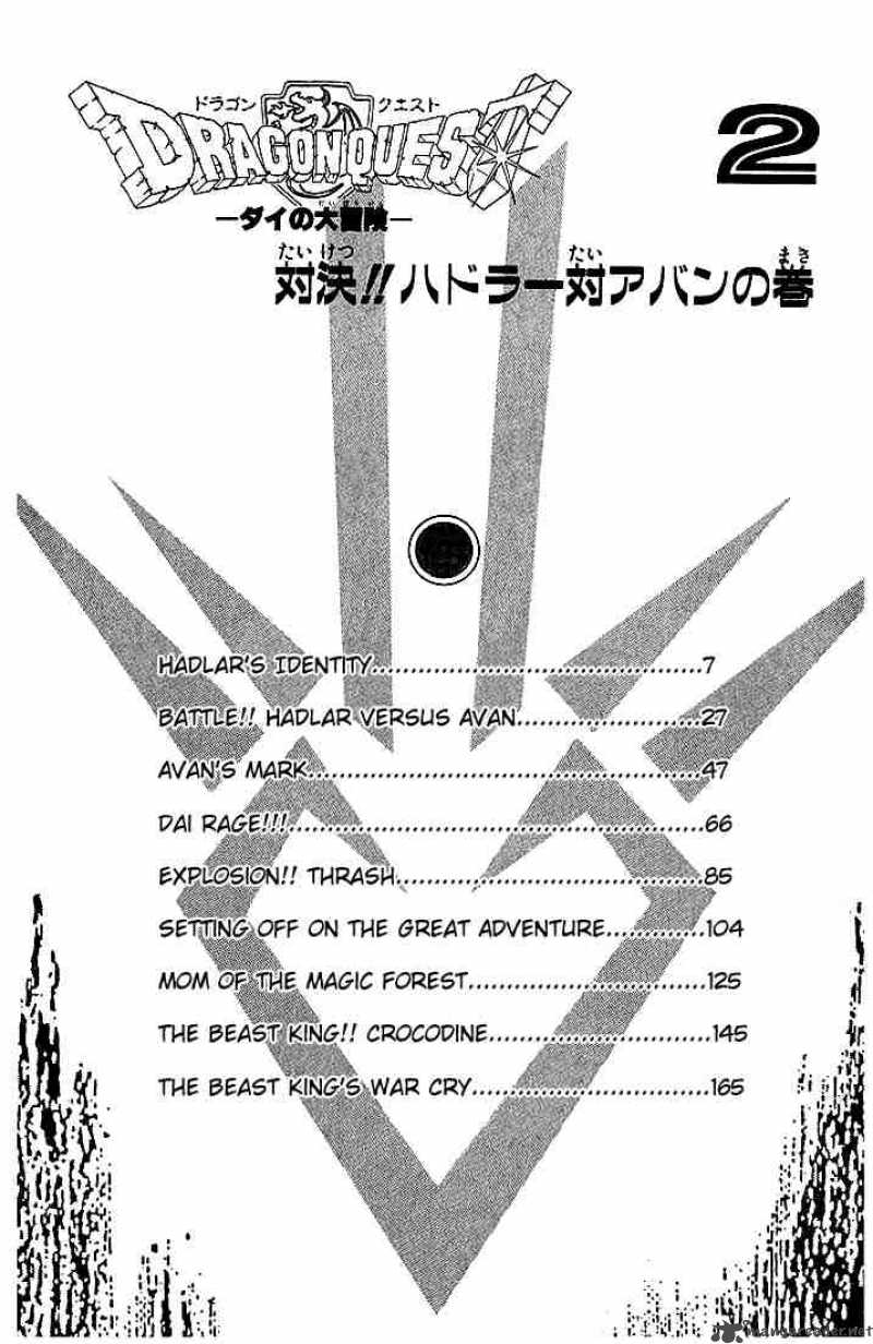 Dragon Quest Dai No Daiboken 10 3