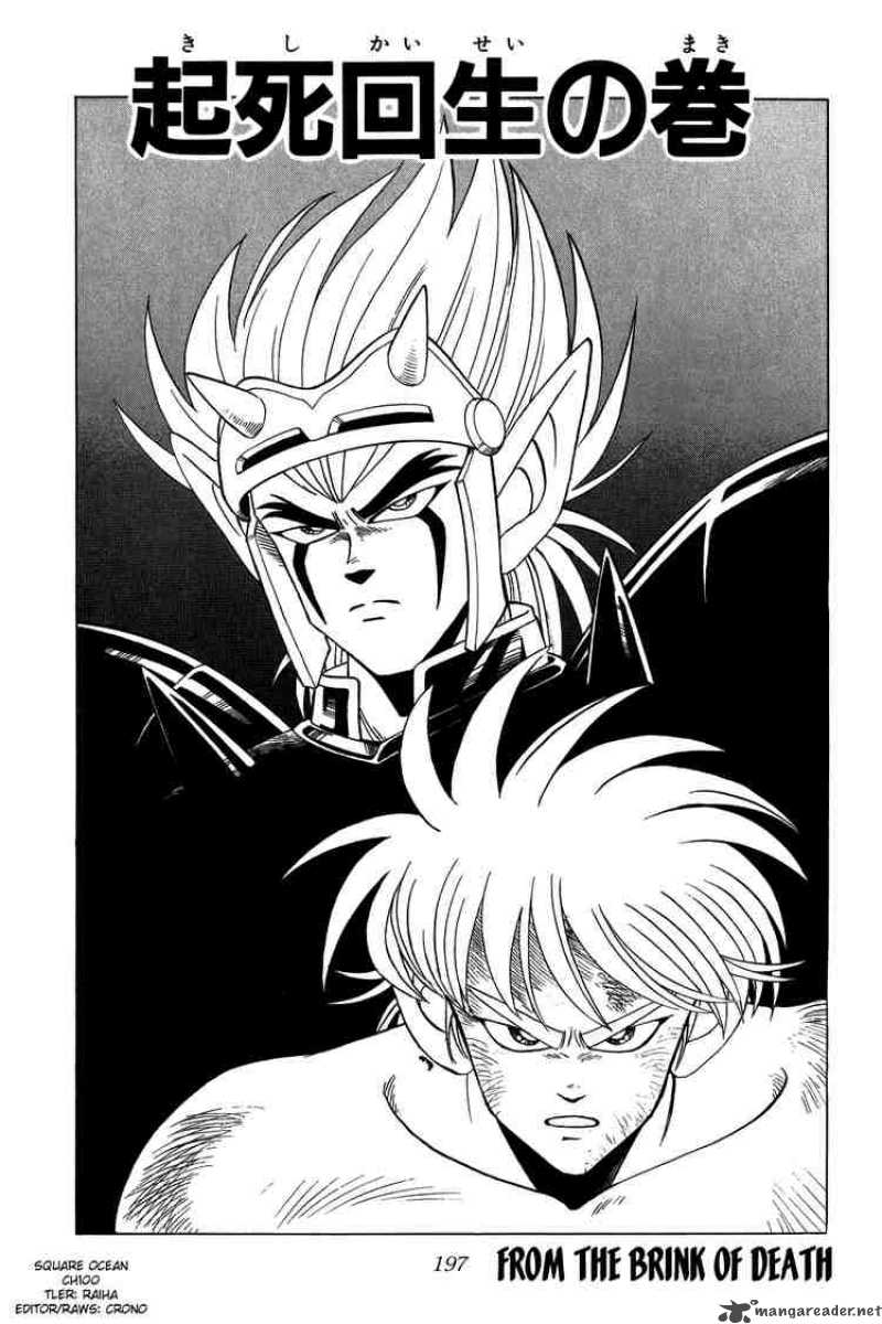 Dragon Quest Dai No Daiboken 100 1