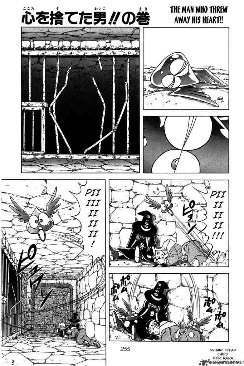 Dragon Quest Dai No Daiboken 103 1