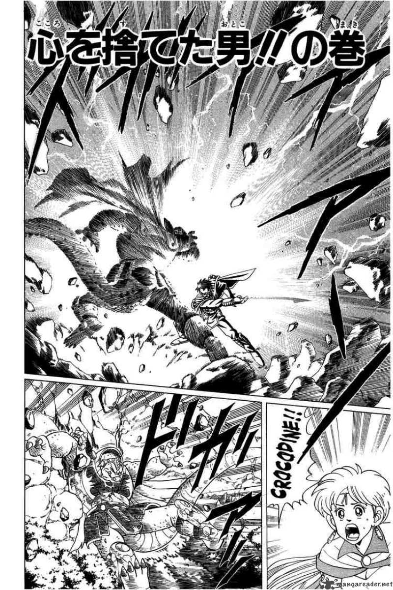 Dragon Quest Dai No Daiboken 103 2