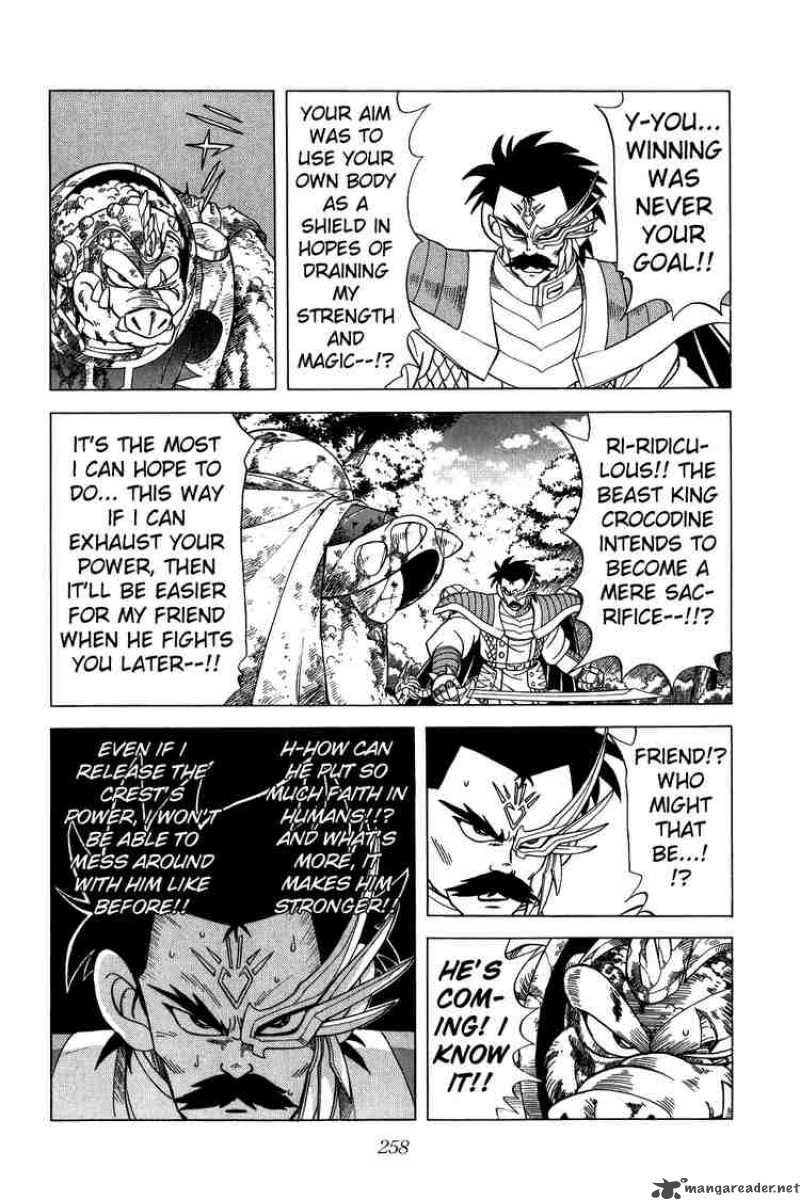Dragon Quest Dai No Daiboken 103 4