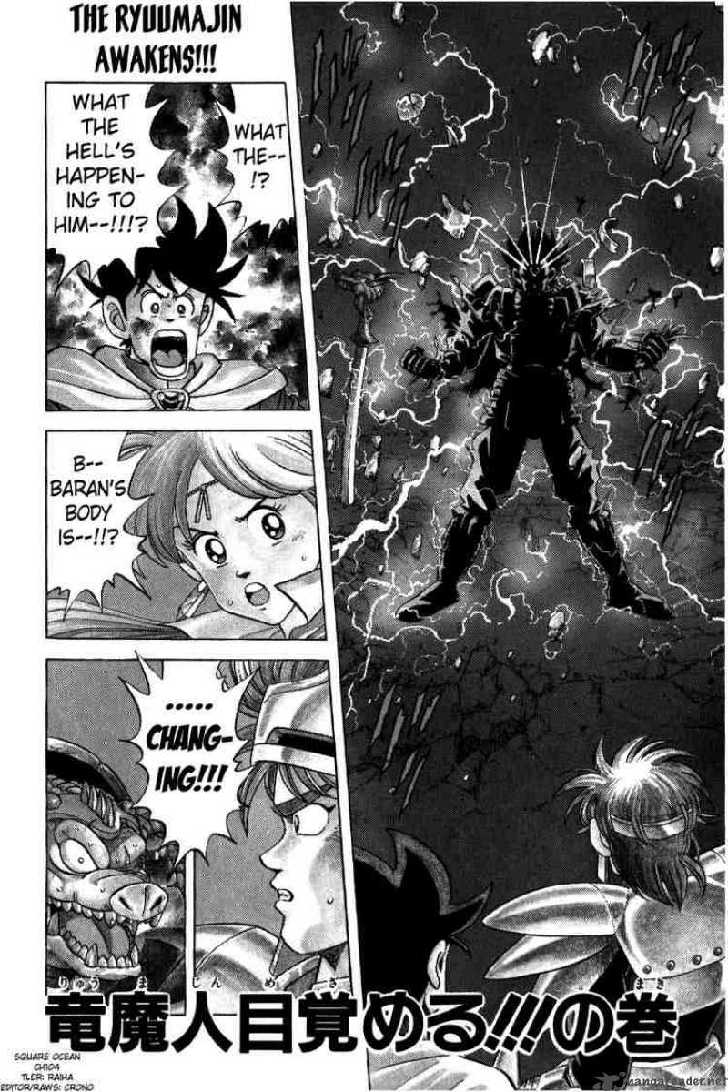 Dragon Quest Dai No Daiboken 104 1