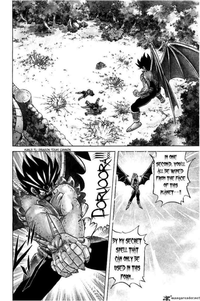 Dragon Quest Dai No Daiboken 104 15