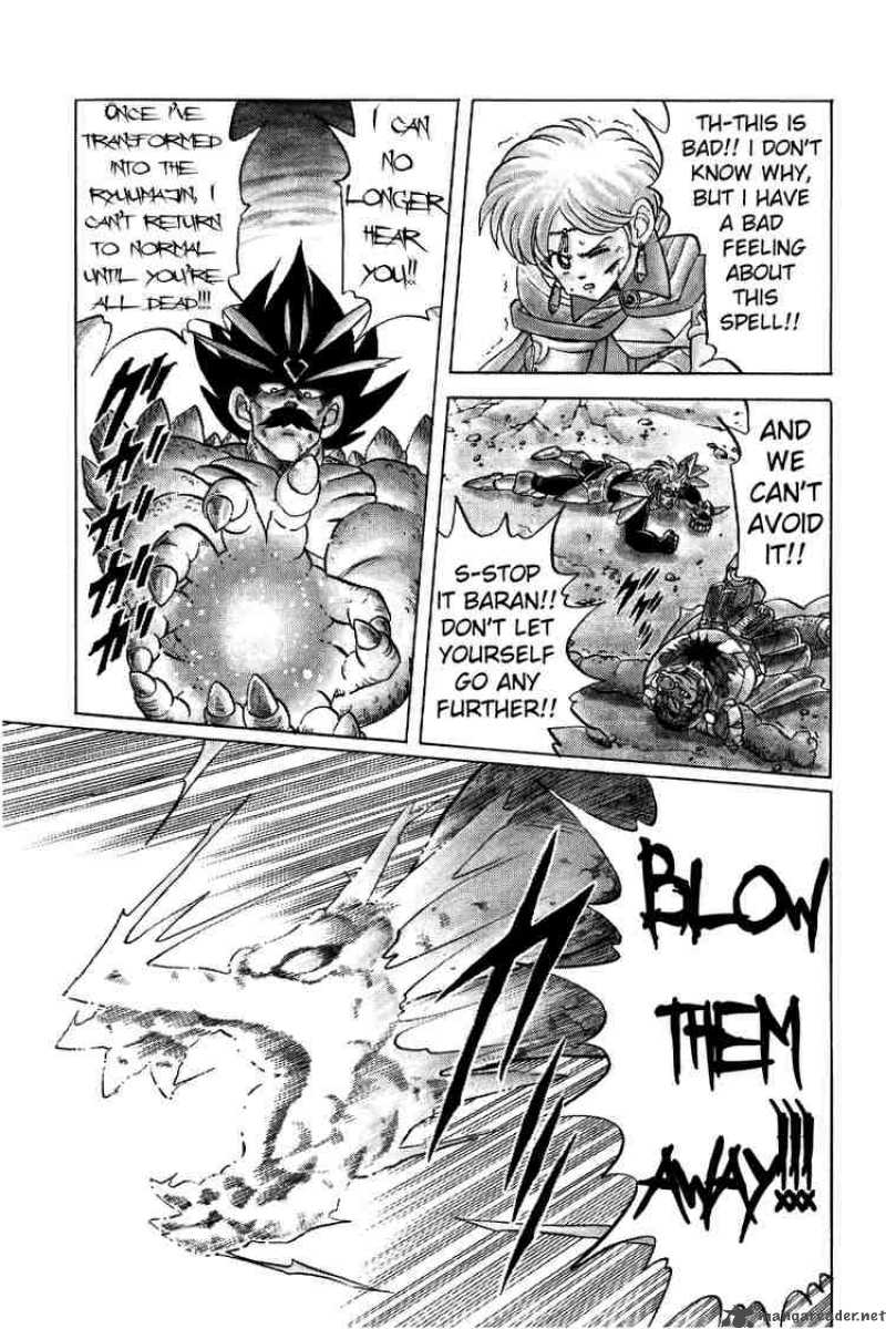 Dragon Quest Dai No Daiboken 104 16