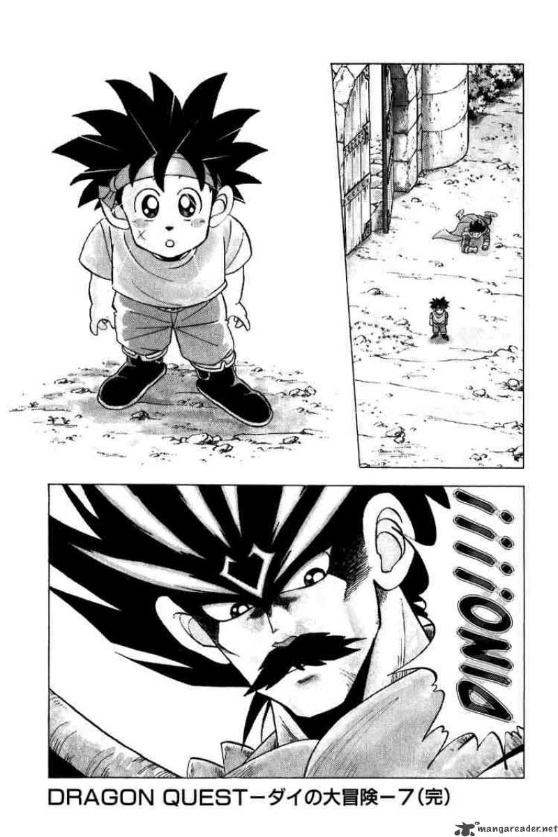Dragon Quest Dai No Daiboken 104 18